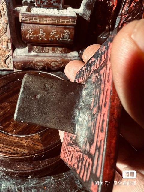 古玩銅器印章真品鑒賞圖