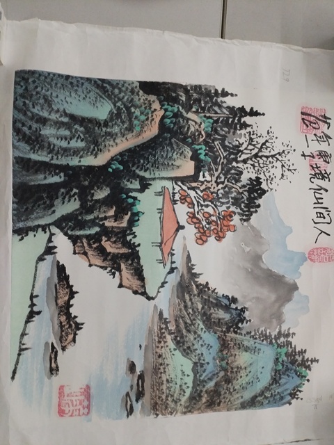 古玩字畫人間仙境真品鑒賞圖