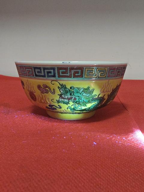 古玩陶瓷黃地粉彩雙龍戲珠紋碗拍賣，當前價格1568元