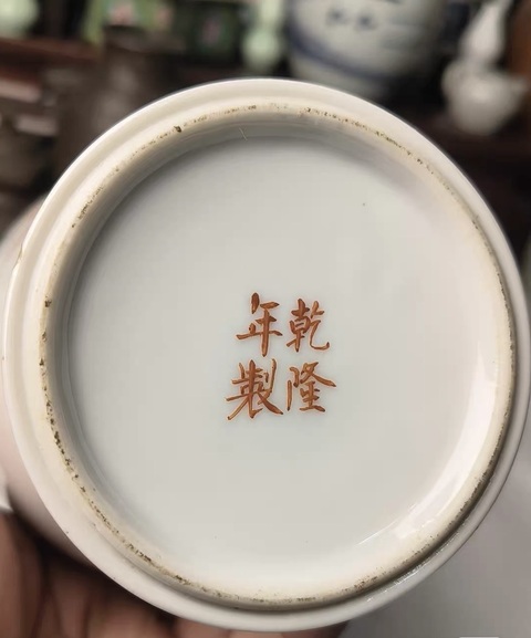 古玩陶瓷花卉紋粉彩觀音瓶真品鑒賞圖