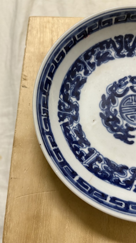 古玩陶瓷拐子龍紋青花盤真品鑒賞圖