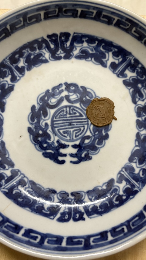 古玩陶瓷拐子龍紋青花盤真品鑒賞圖