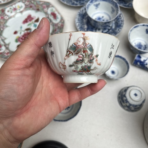 古玩陶瓷粉彩杯真品鑒賞圖