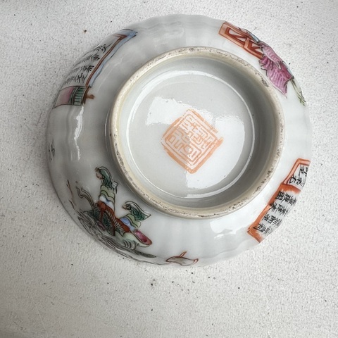 古玩陶瓷粉彩杯真品鑒賞圖