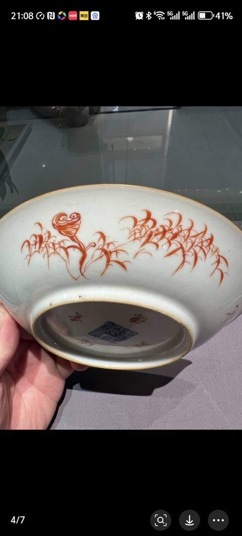 古玩陶瓷清乾隆文字盤真品鑒賞圖