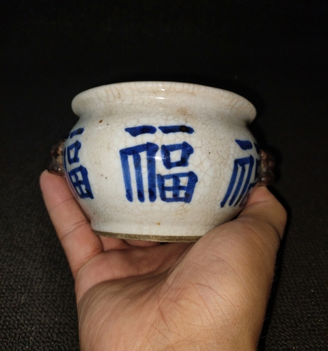 古玩陶瓷哥釉地鐵銹釉青花香爐真品鑒賞圖