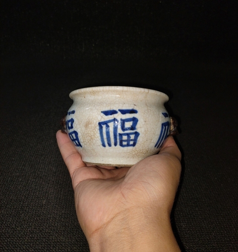 古玩陶瓷哥釉地鐵銹釉青花香爐真品鑒賞圖