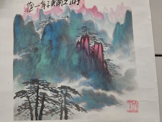 古玩字畫于山之南真品鑒賞圖
