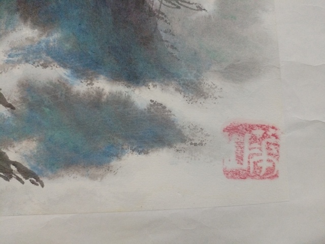 古玩字畫于山之南真品鑒賞圖