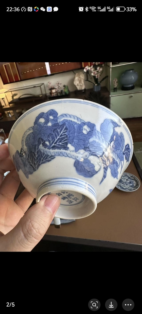 古玩陶瓷桑蠶紋青花碗真品鑒賞圖