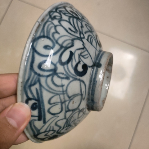 古玩陶瓷青花花卉紋喜字碗真品鑒賞圖