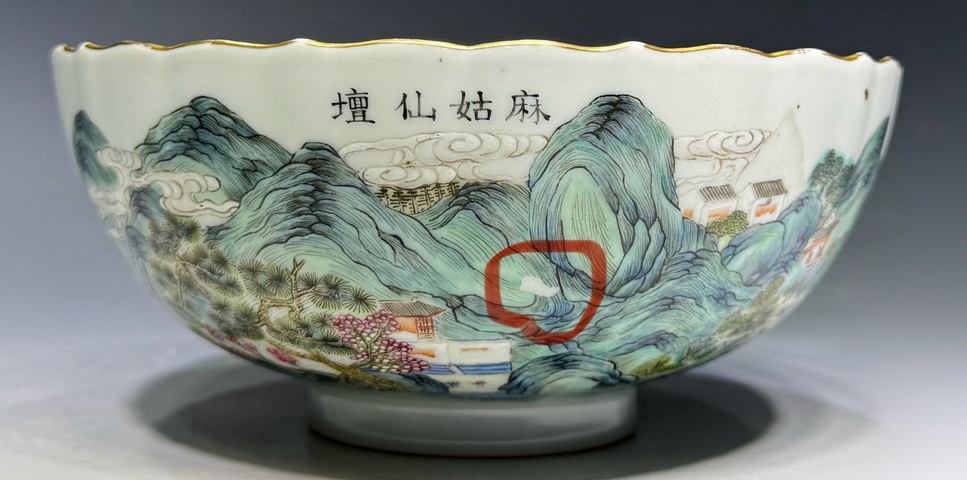 古玩陶瓷粉彩西湖十景圖花口碗真品鑒賞圖