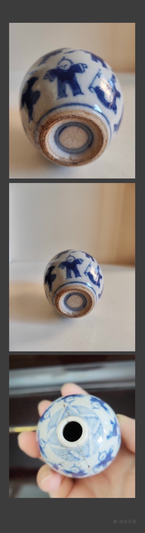 古玩陶瓷清中晚-煨瓷青花嬰戲圖小罐拍賣(mài)，當(dāng)前價(jià)格788元
