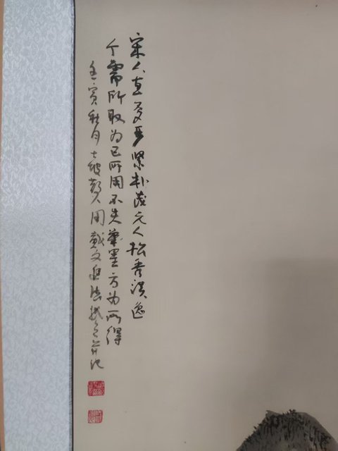 古玩字畫原裝原裱名家謝英慧 山水拍賣,當前價格588元