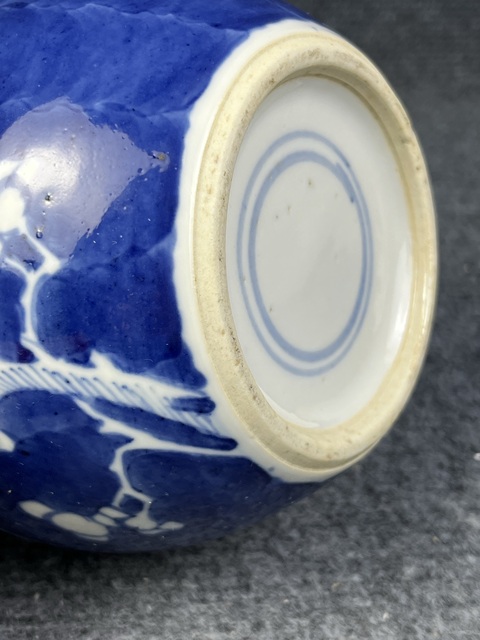 古玩陶瓷青花留白冰梅罐拍賣，當前價格1288元
