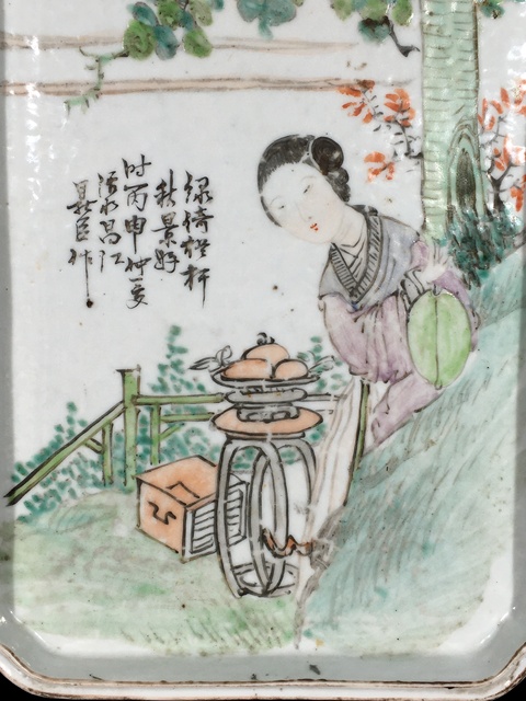 古玩陶瓷淺絳彩人物庭院茶盤真品鑒賞圖