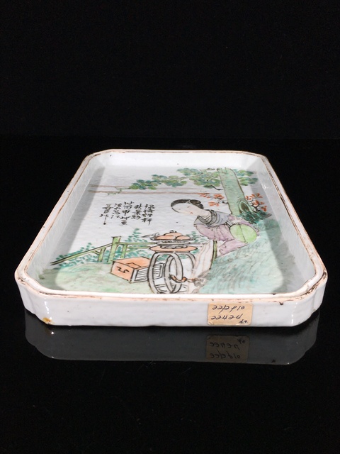 古玩陶瓷淺絳彩人物庭院茶盤真品鑒賞圖