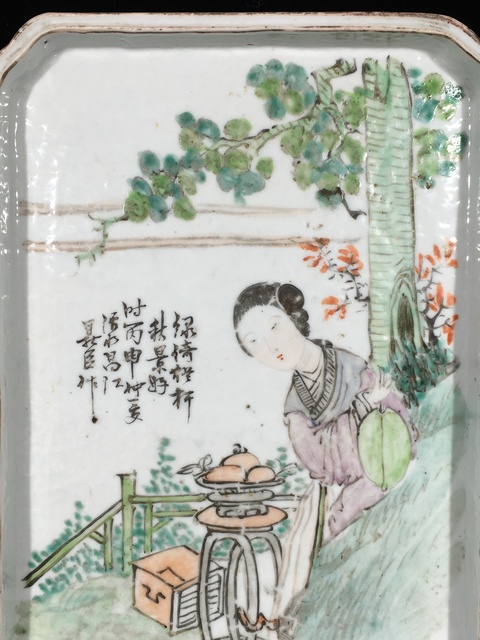 古玩陶瓷淺絳彩人物庭院茶盤真品鑒賞圖