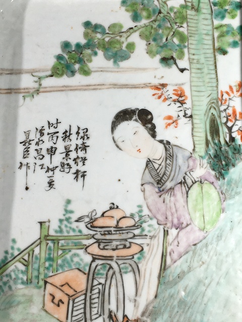 古玩陶瓷淺絳彩人物庭院茶盤真品鑒賞圖
