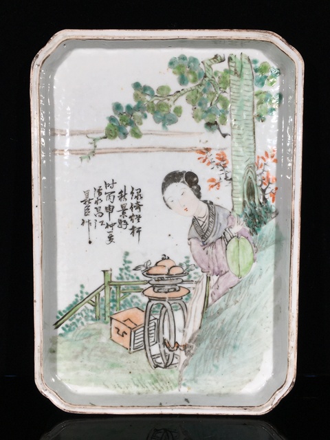 古玩陶瓷淺絳彩人物庭院茶盤真品鑒賞圖