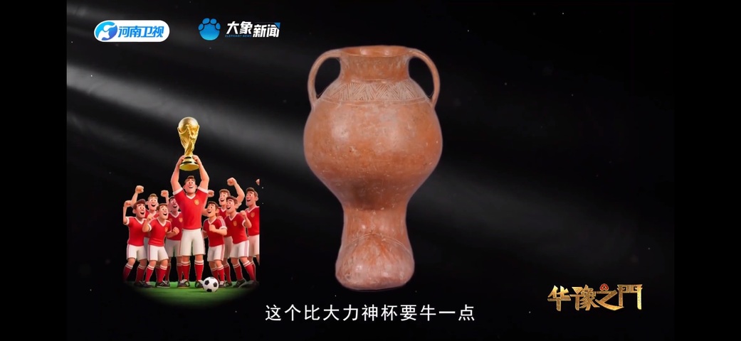 古玩陶瓷齊家文化·靴型壺拍賣，當前價格58000元
