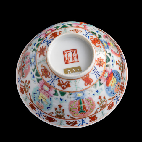 古玩陶瓷粉彩奇珍八寶碗真品鑒賞圖