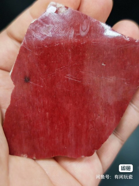 古玩陶瓷紅釉標(biāo)本真品鑒賞圖
