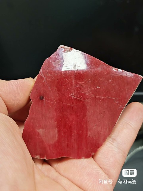 古玩陶瓷紅釉標(biāo)本真品鑒賞圖
