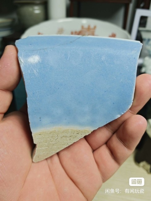 古玩陶瓷藍釉青花釉里紅喜上眉梢標本真品鑒賞圖