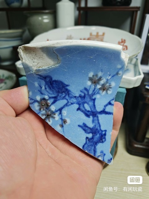 古玩陶瓷藍釉青花釉里紅喜上眉梢標本真品鑒賞圖