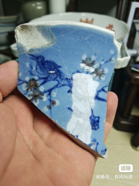 古玩陶瓷藍釉青花釉里紅喜上眉梢標本真品鑒賞圖
