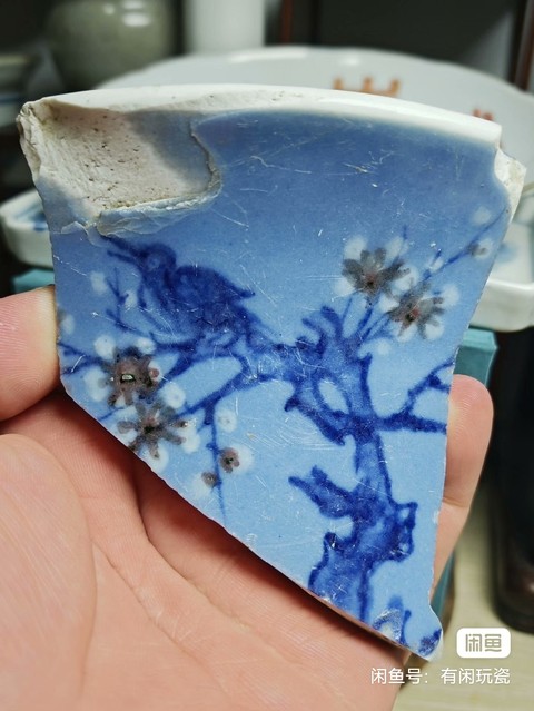 古玩陶瓷藍釉青花釉里紅喜上眉梢標本真品鑒賞圖