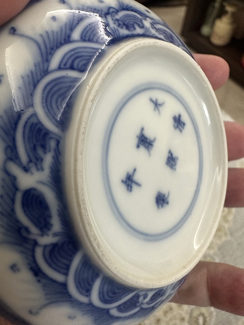 古玩陶瓷龍紋青花印泥盒真品鑒賞圖