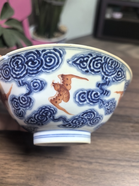 古玩陶瓷青花礬紅洪福齊天碗真品鑒賞圖