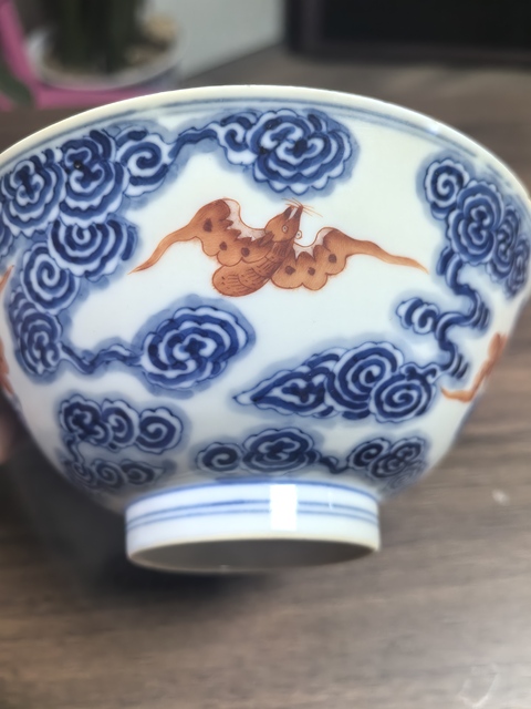 古玩陶瓷青花礬紅洪福齊天碗真品鑒賞圖