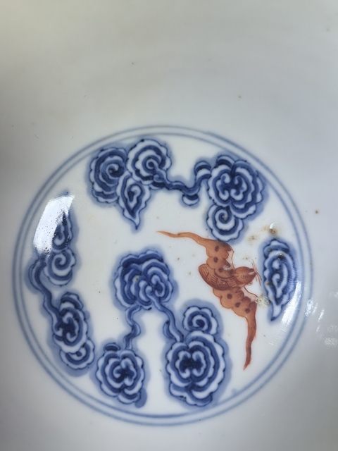 古玩陶瓷青花礬紅洪福齊天碗真品鑒賞圖