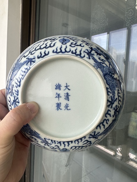 古玩陶瓷青花雙龍戲珠紋臥盤真品鑒賞圖