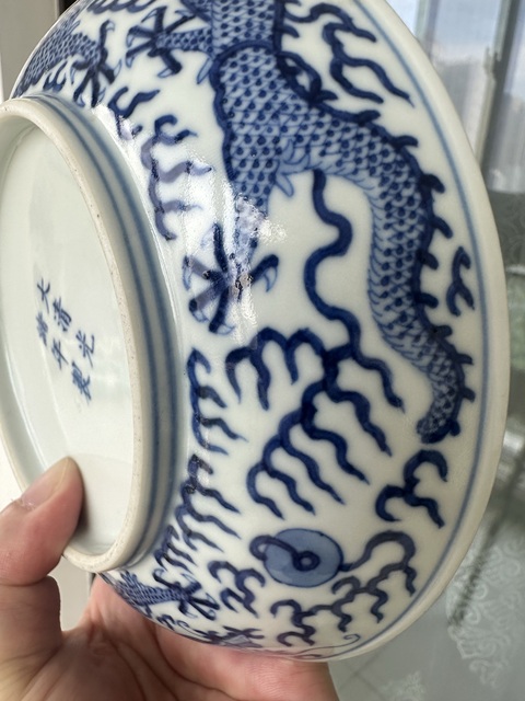 古玩陶瓷青花雙龍戲珠紋臥盤真品鑒賞圖