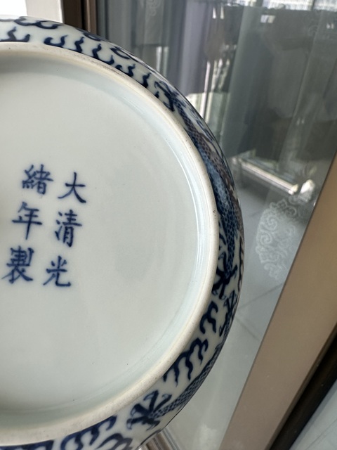 古玩陶瓷青花雙龍戲珠紋臥盤真品鑒賞圖