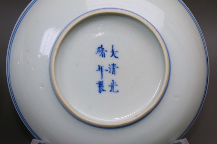 古玩陶瓷清晚期·青花纏枝蓮紋盤一對拍賣,當前價格1752元