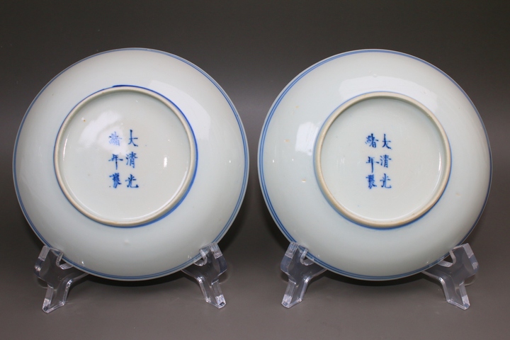 古玩陶瓷清晚期·青花纏枝蓮紋盤一對拍賣,當前價格1752元