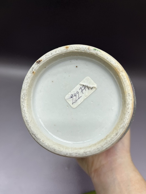古玩陶瓷清晚期·人物花鳥蝶紋廣彩瓶拍賣,當(dāng)前價格1980元