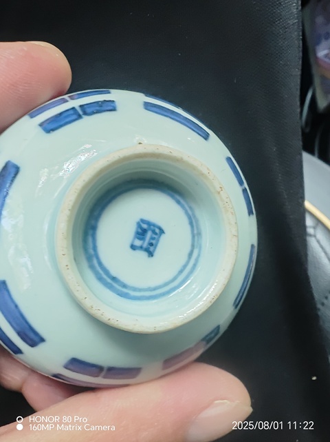 古玩陶瓷八卦紋青花杯真品鑒賞圖