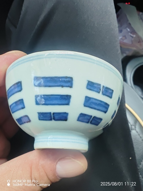 古玩陶瓷八卦紋青花杯真品鑒賞圖