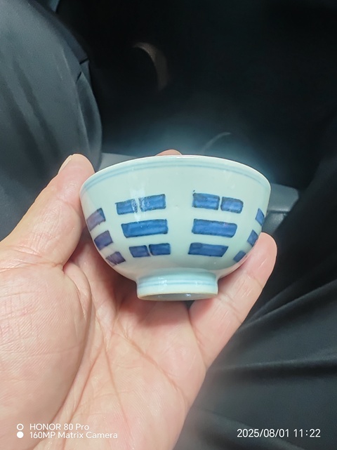 古玩陶瓷八卦紋青花杯真品鑒賞圖