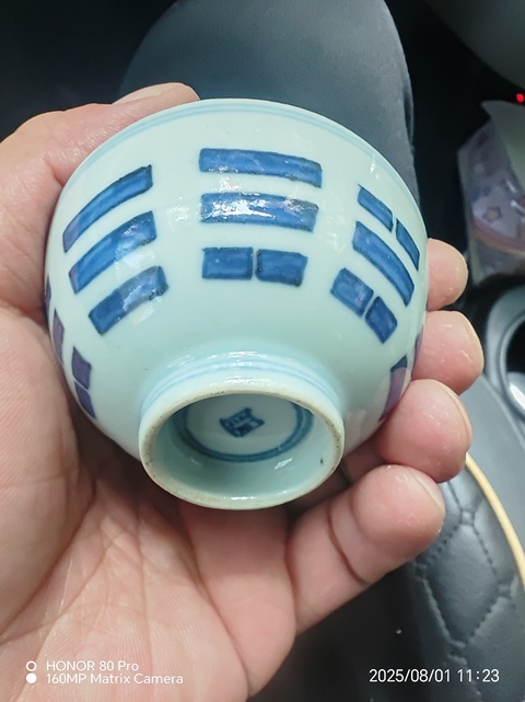 古玩陶瓷八卦紋青花杯真品鑒賞圖