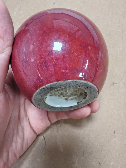 古玩陶瓷窯變紅釉水盂真品鑒賞圖