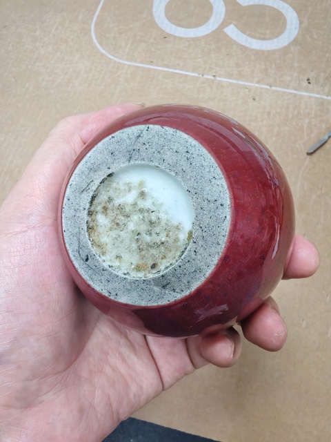 古玩陶瓷窯變紅釉水盂真品鑒賞圖