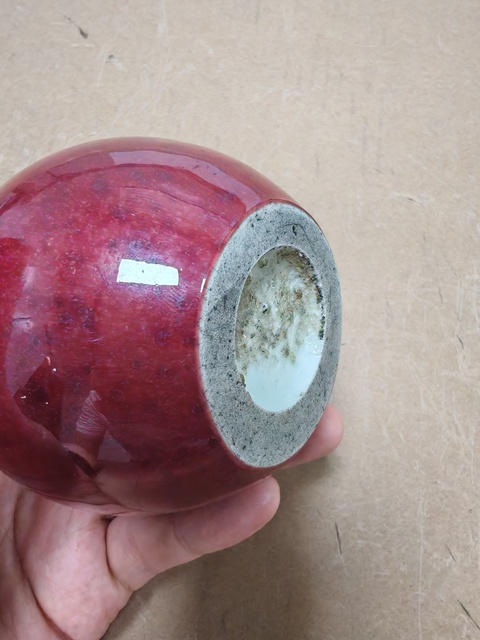 古玩陶瓷窯變紅釉水盂真品鑒賞圖