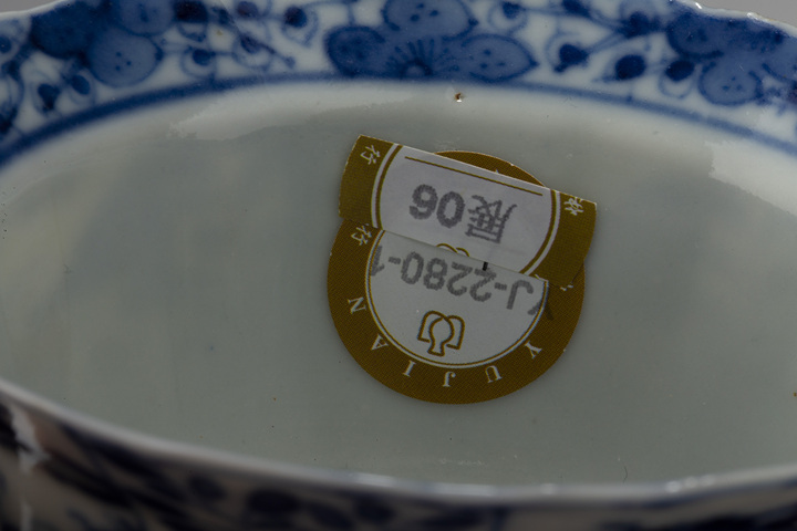 古玩陶瓷清晚·青花開窗山水花卉紋花口杯一對
真品鑒賞圖